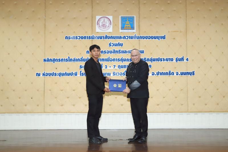 นายกิตติ อินทรกุล 