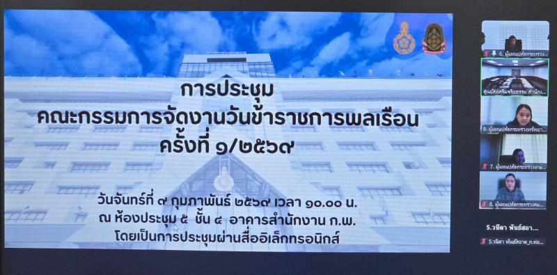 นางสาวสุนีย์ ศรีส�