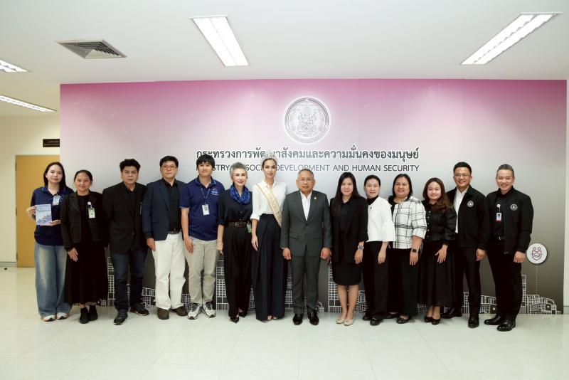 ปลัด พม. ให้นางสาว�