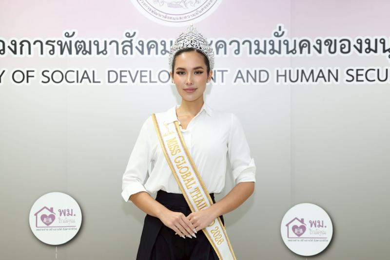 ปลัด พม. ให้นางสาว�