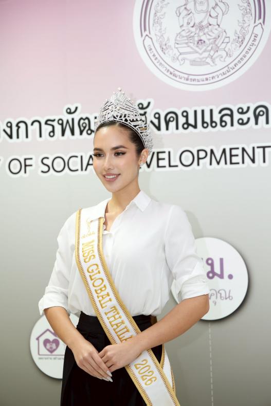 ปลัด พม. ให้นางสาว�