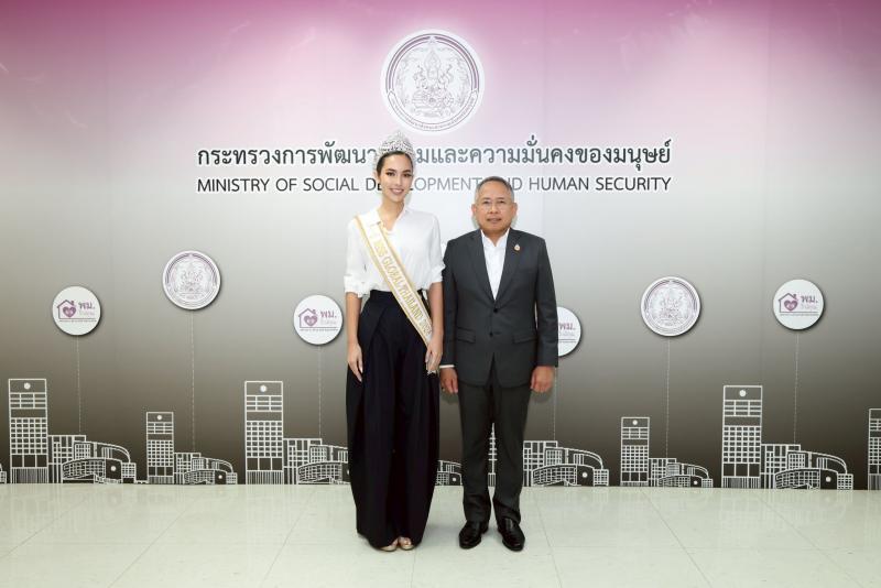 ปลัด พม. ให้นางสาว�