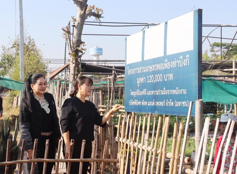 นางสาวชวนชม จันทะ�