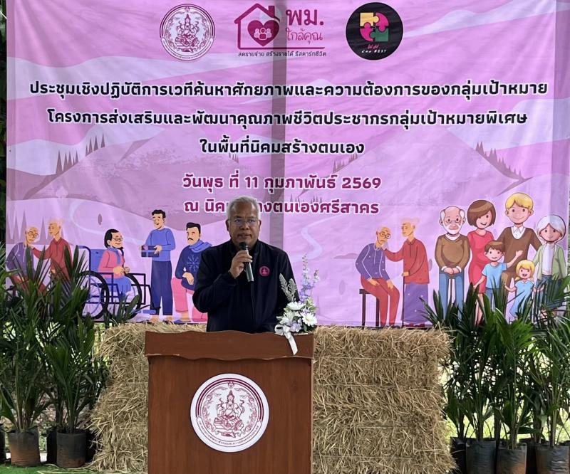 นายพิสิฐ พูลพิพัฒ�