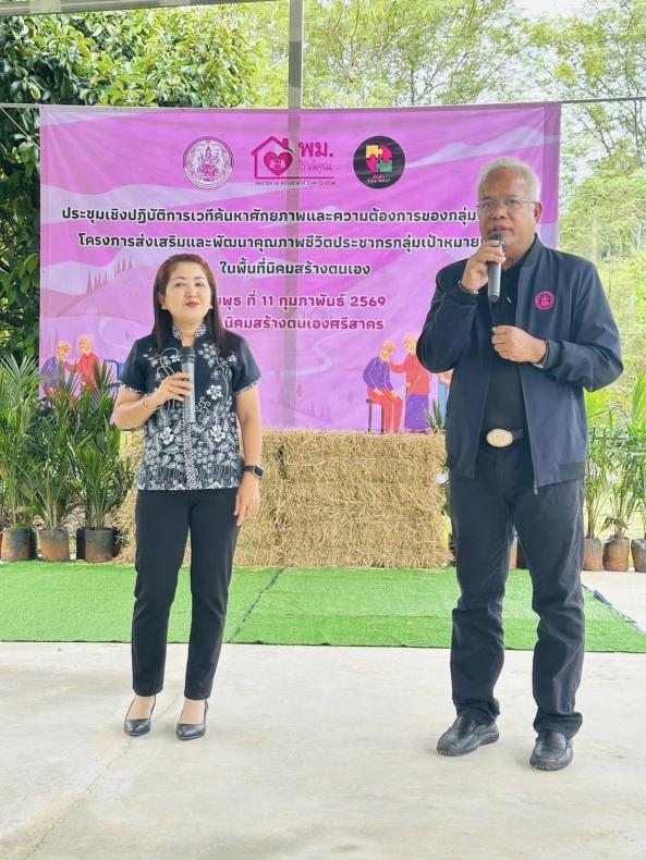 นายพิสิฐ พูลพิพัฒ�