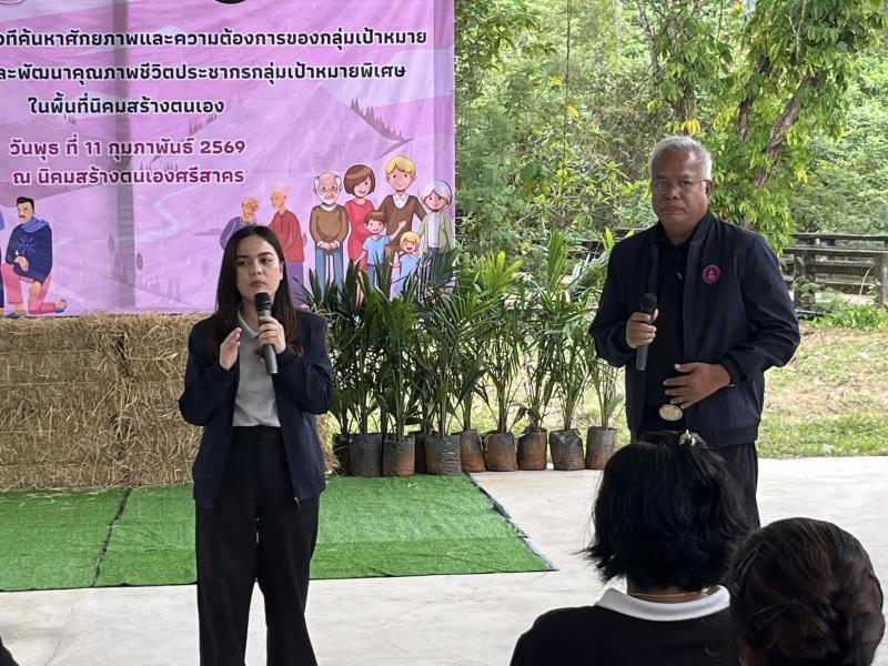 นายพิสิฐ พูลพิพัฒ�
