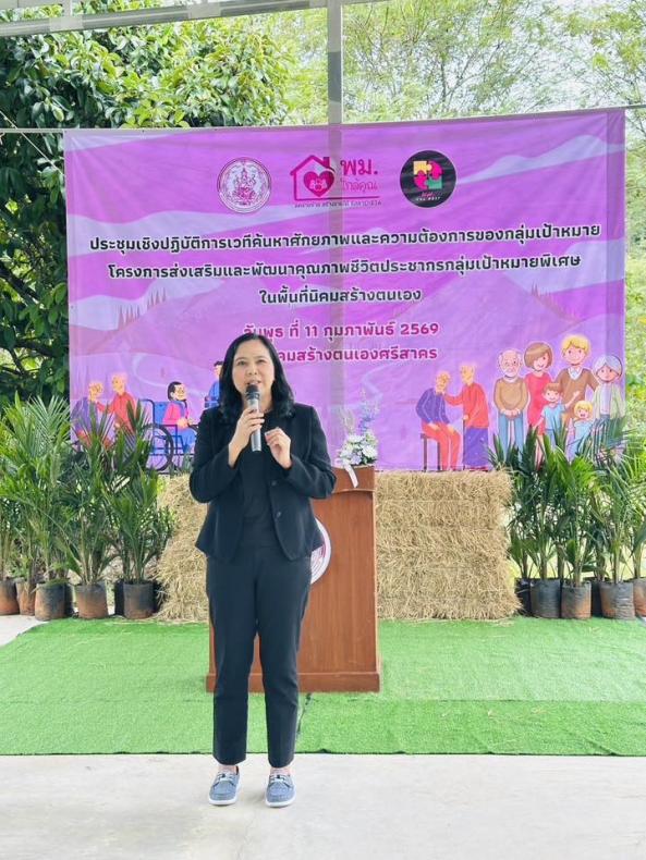 นายพิสิฐ พูลพิพัฒ�