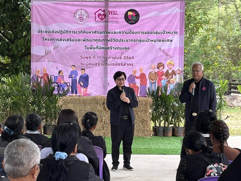 นายพิสิฐ พูลพิพัฒ�