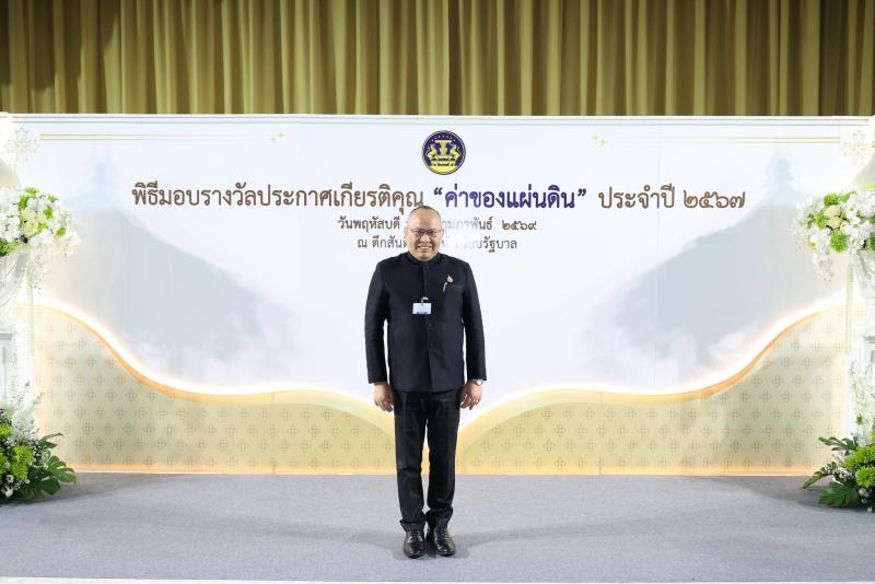 นายกิตติ อินทรกุล 