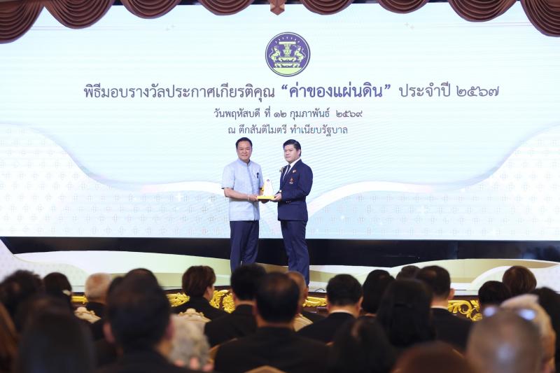 นายกิตติ อินทรกุล 