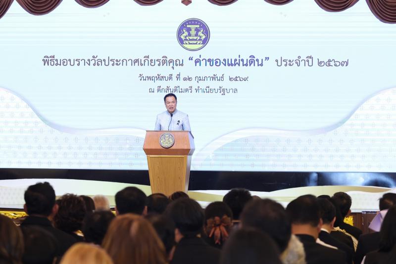 นายกิตติ อินทรกุล 