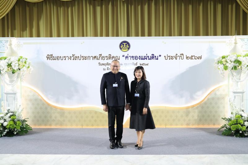 นายกิตติ อินทรกุล 