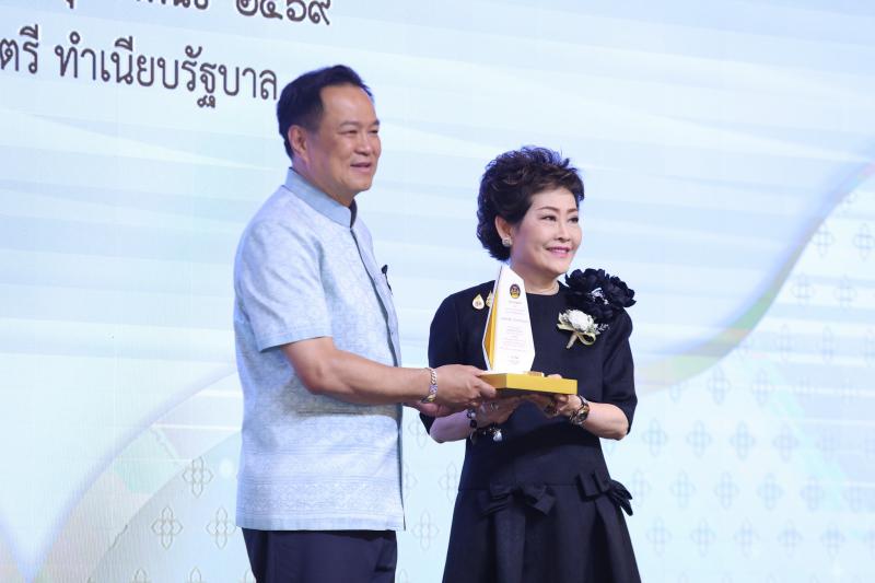 นายกิตติ อินทรกุล 