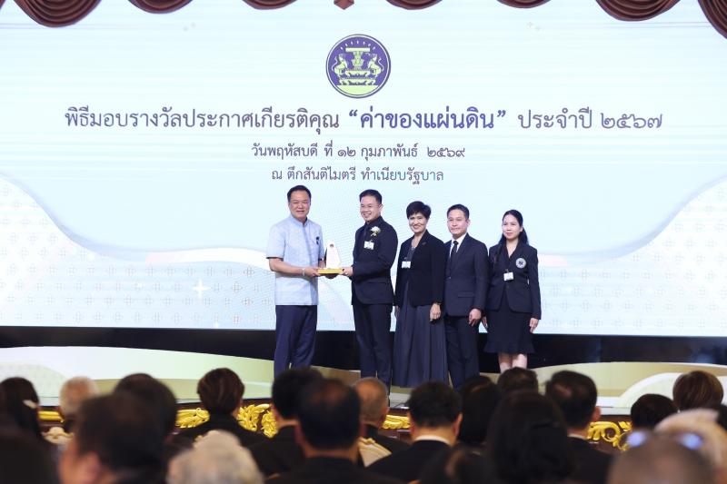 นายกิตติ อินทรกุล 