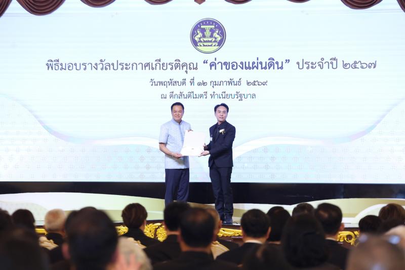 นายกิตติ อินทรกุล 
