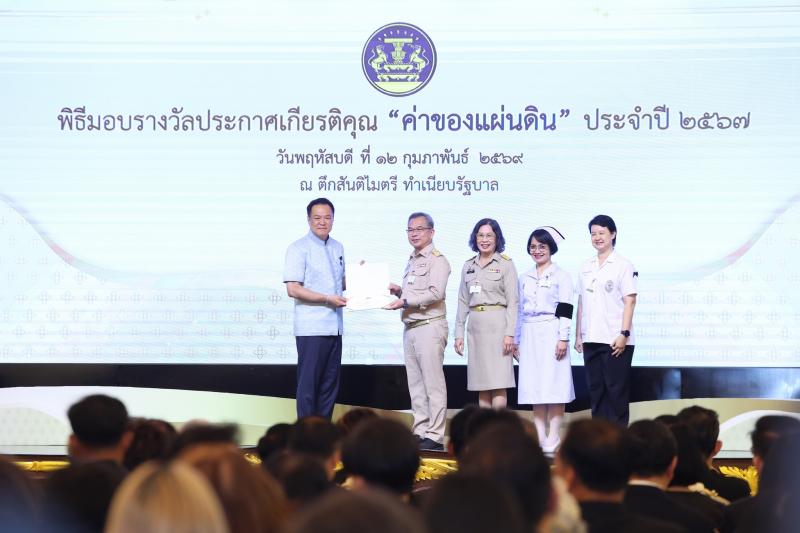 นายกิตติ อินทรกุล 