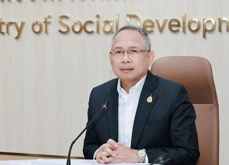 พม. ใกล้คุณ เร่งช่�