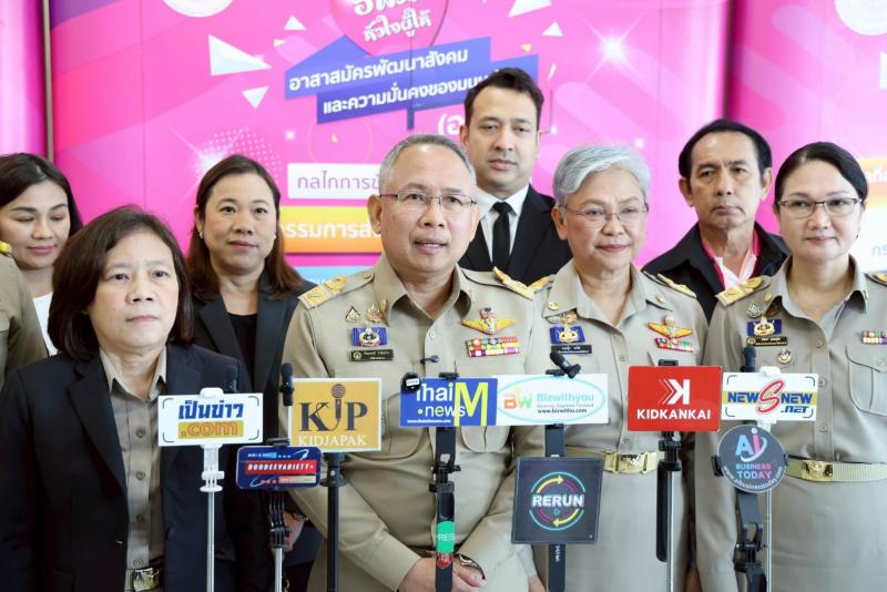 พม. ปั้น อพม. เป็นผู