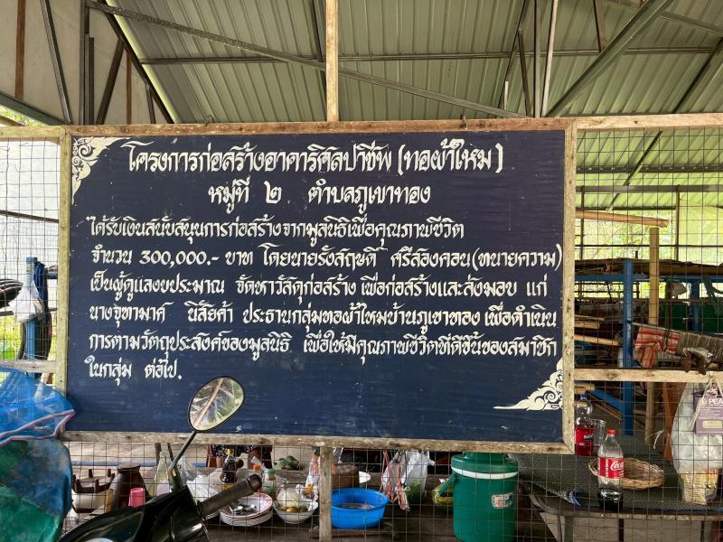 นายพิสิฐ พูลพิพัฒ�