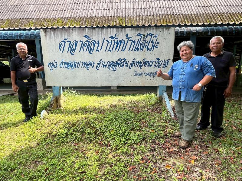 นายพิสิฐ พูลพิพัฒ�