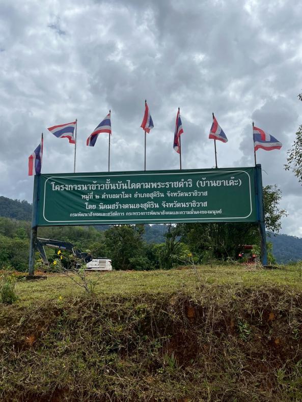 นายพิสิฐ พูลพิพัฒ�