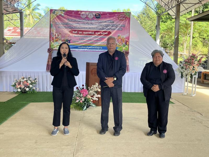 นายพิสิฐ พูลพิพัฒ�