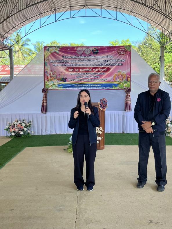 นายพิสิฐ พูลพิพัฒ�