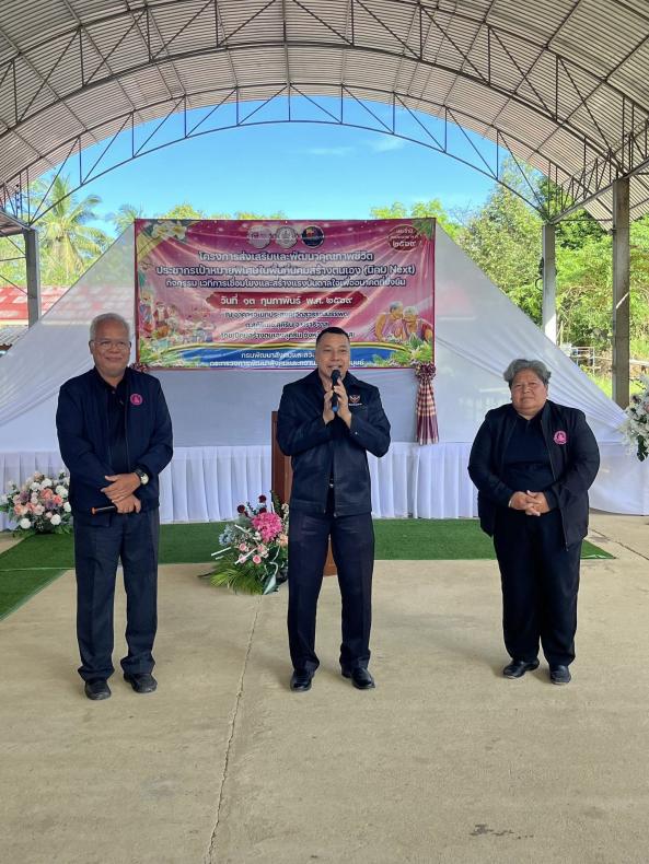 นายพิสิฐ พูลพิพัฒ�