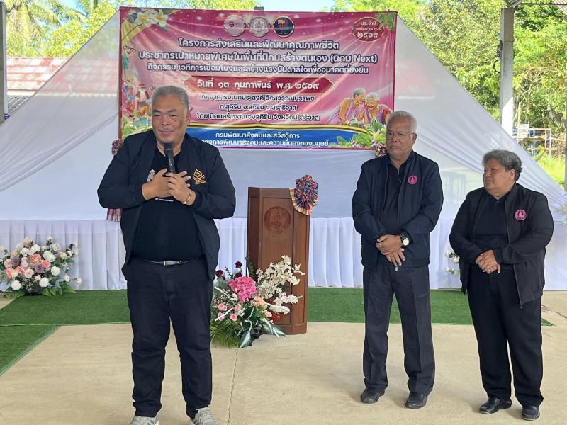 นายพิสิฐ พูลพิพัฒ�