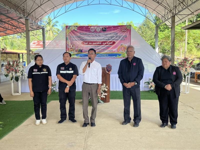 นายพิสิฐ พูลพิพัฒ�