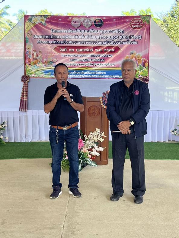 นายพิสิฐ พูลพิพัฒ�