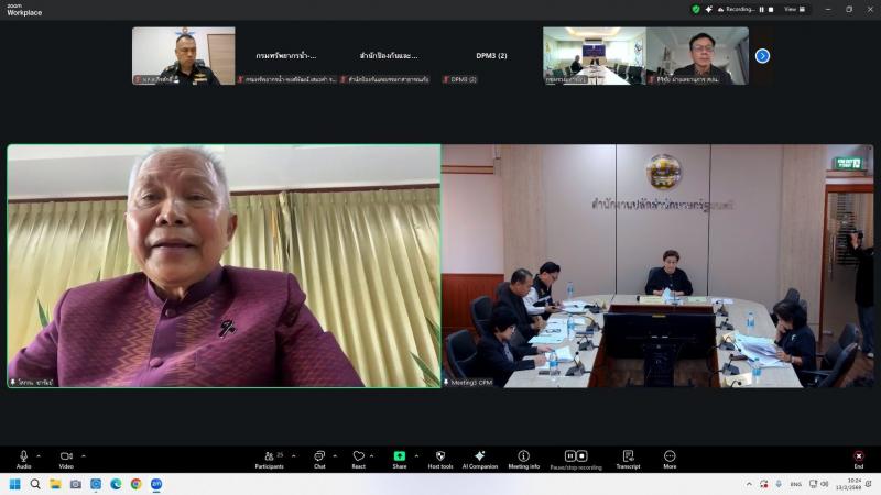 นายพิสิฐ พูลพิพัฒ�