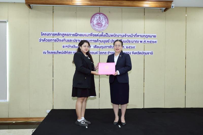 นางเตือนใจ คงสมบั�