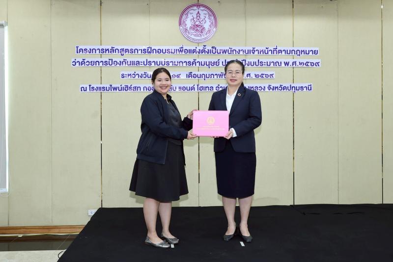 นางเตือนใจ คงสมบั�