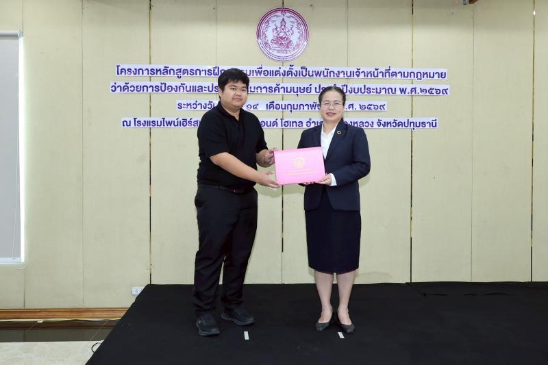 นางเตือนใจ คงสมบั�