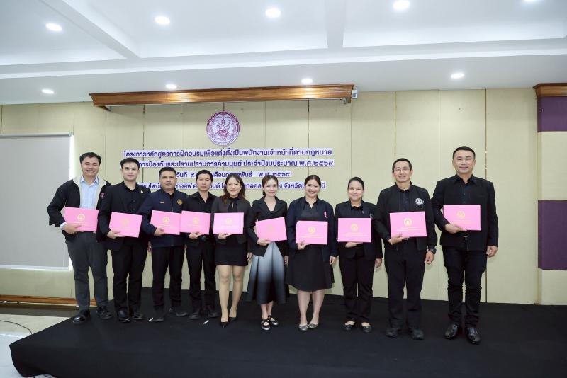 นางเตือนใจ คงสมบั�