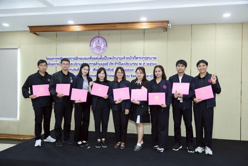 นางเตือนใจ คงสมบั�