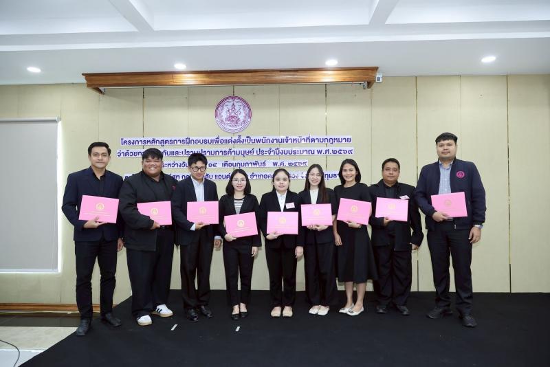 นางเตือนใจ คงสมบั�