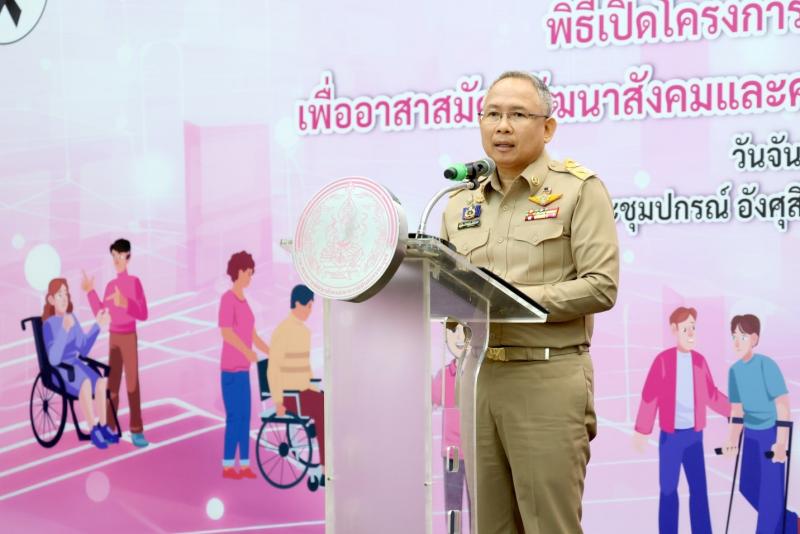 ปลัด พม. เป็นประธา�