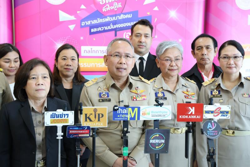 ปลัด พม. เป็นประธา�