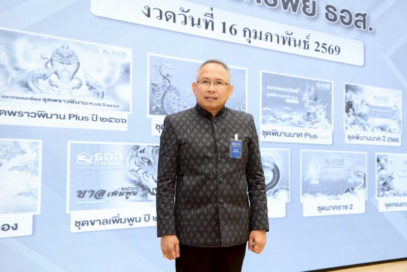 ปลัด พม. ให้เกียรต�