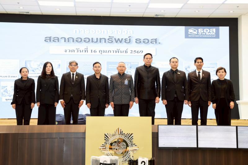 ปลัด พม. ให้เกียรต�