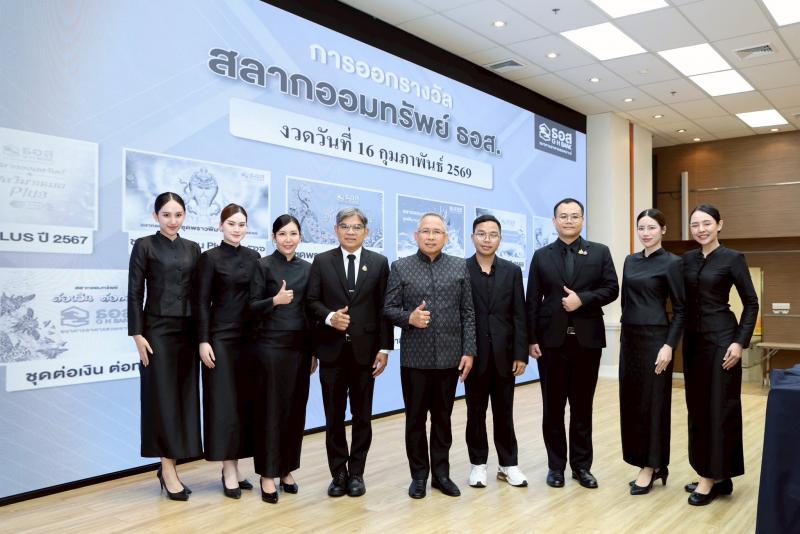 ปลัด พม. ให้เกียรต�