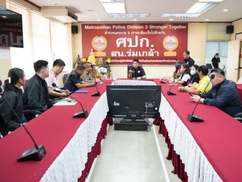 ายกองตรี ดร.ธนกฤต �