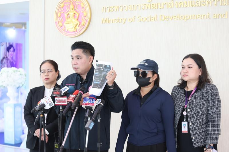 นายกองตรี ดร.ธนกฤต