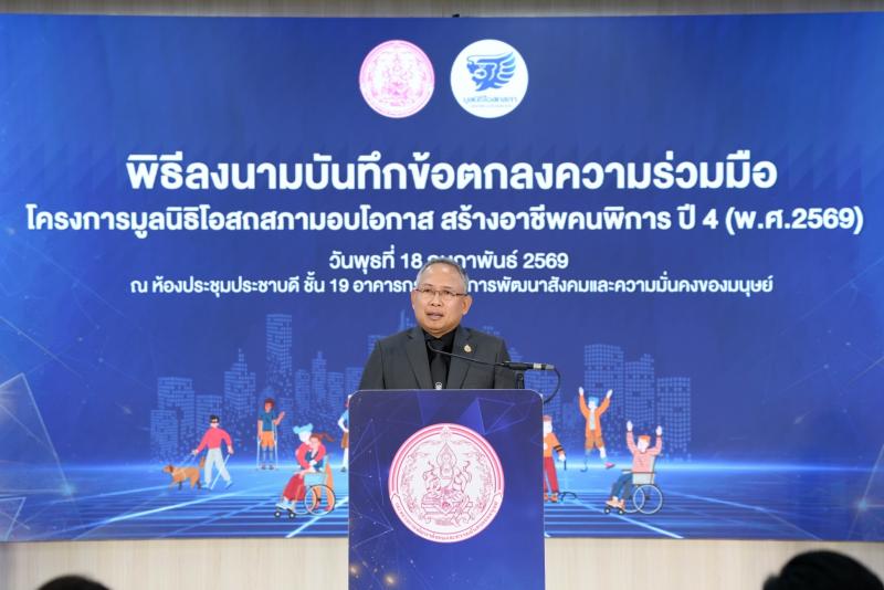 นายกันตพงศ์ รังษี�