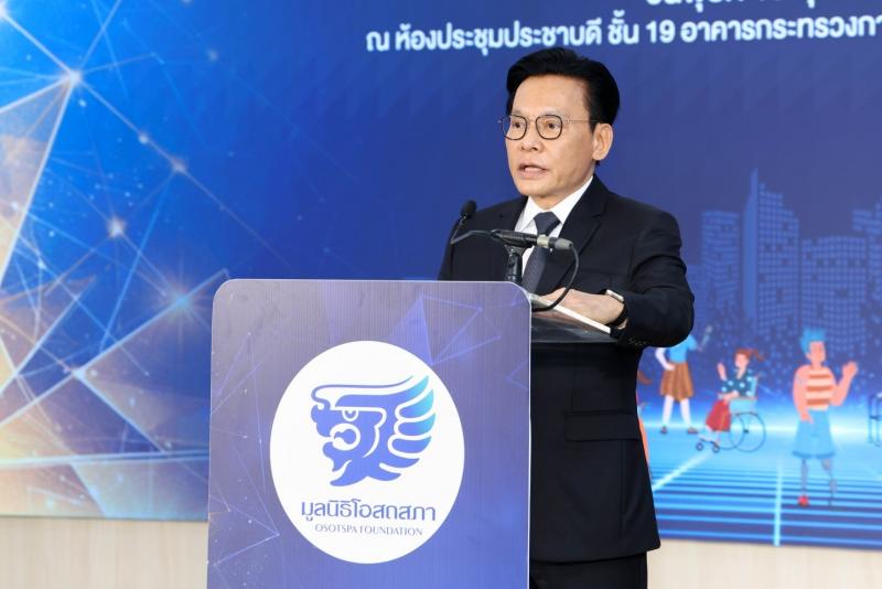 นายกันตพงศ์ รังษี�