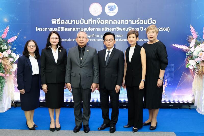 นายกันตพงศ์ รังษี�