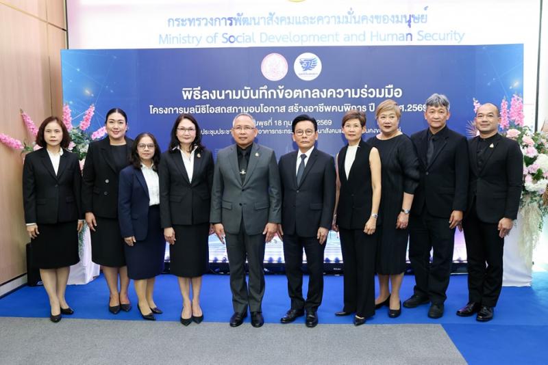 นายกันตพงศ์ รังษี�
