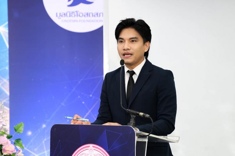 นายกันตพงศ์ รังษี�